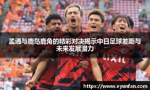 yy易游体育官方网站