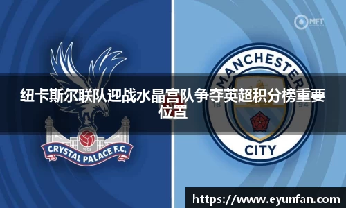 yy易游体育平台