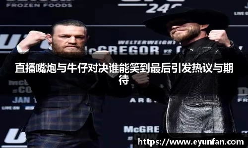 yy易游体育官网